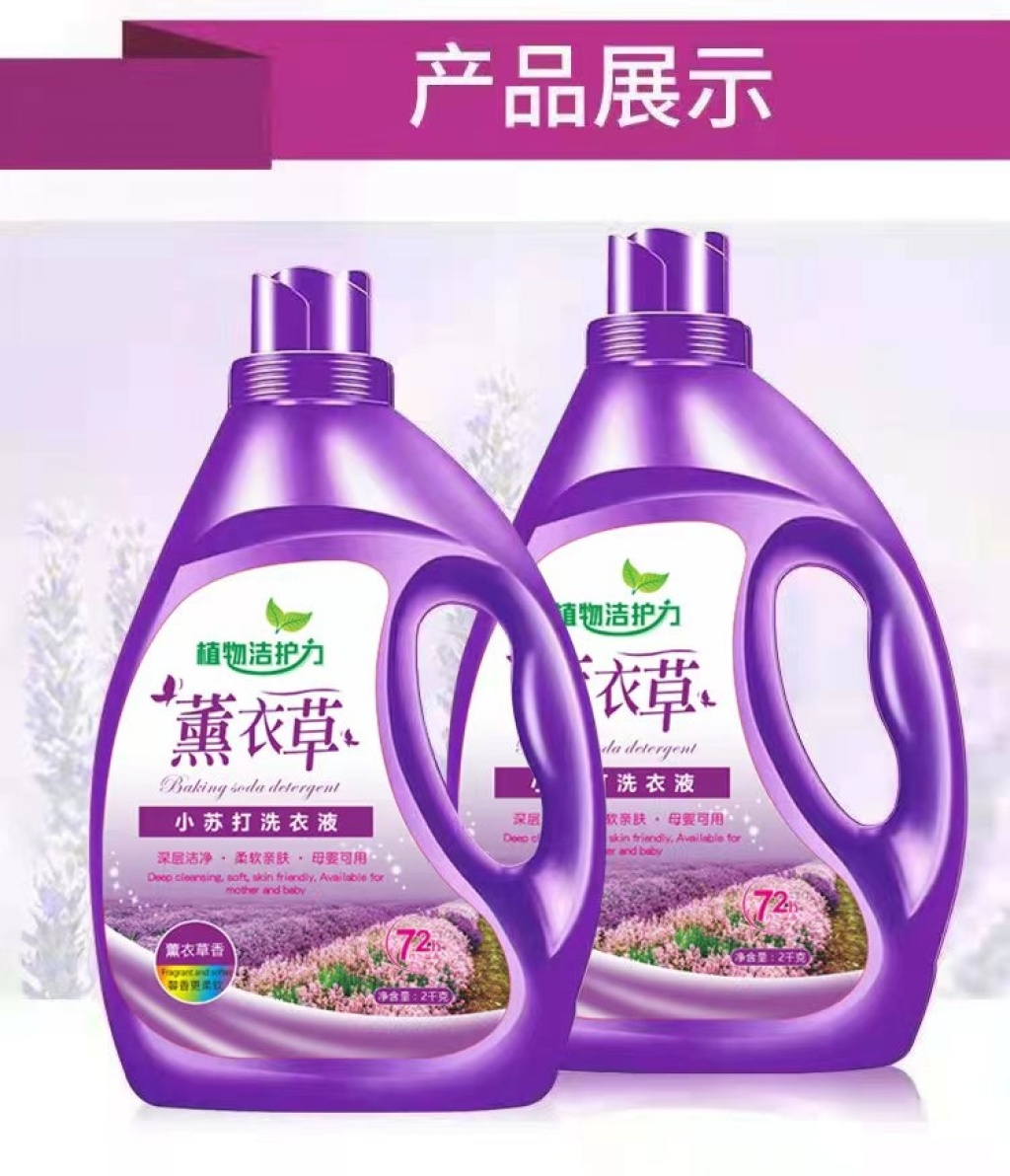 洗衣液工厂直供 4斤装赠品专用桶，福利活动的不二之选