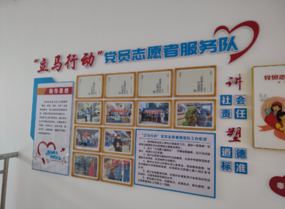以文明创建推动企业高质量发展 —— 洗衣液行业中“品质与责任”的共进之路