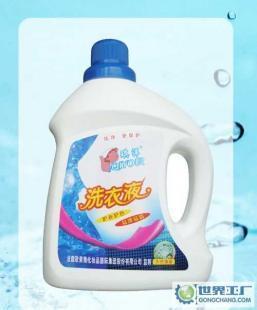 琪洋洗衣液价格与厂家信息详解 世界工厂网产品库推荐