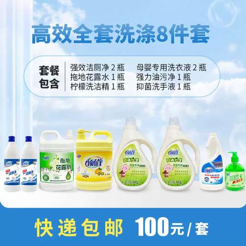 顶俏官方工厂批发 母婴专用洗衣液洗护套装，新生宝宝植物的安心之选