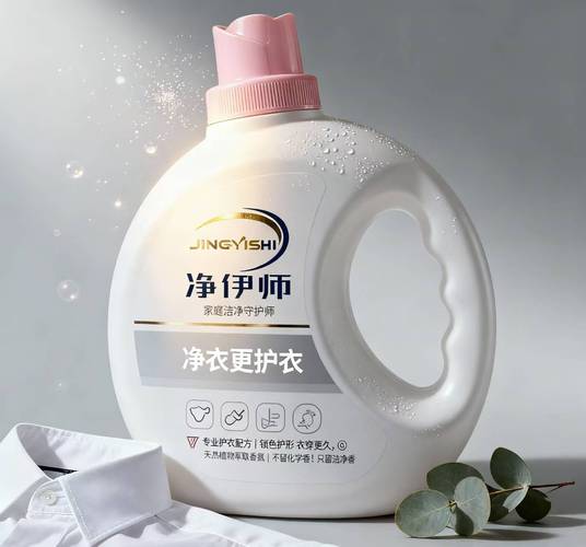 家用洗衣液怎么选 敏感肌母婴家庭成分标准科普指南
