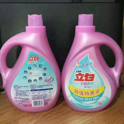 立白洗衣液批发 员工节日礼品洗衣液厂家直销图片_高清图_细节图-亿欣日化