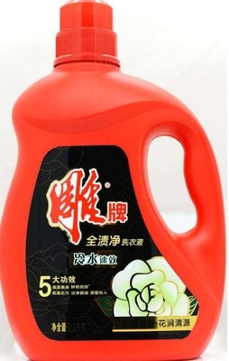 商超洗涤用品洗衣液货源 雕牌洗衣液厂家批发图片_高清图_细节图-亿欣日化